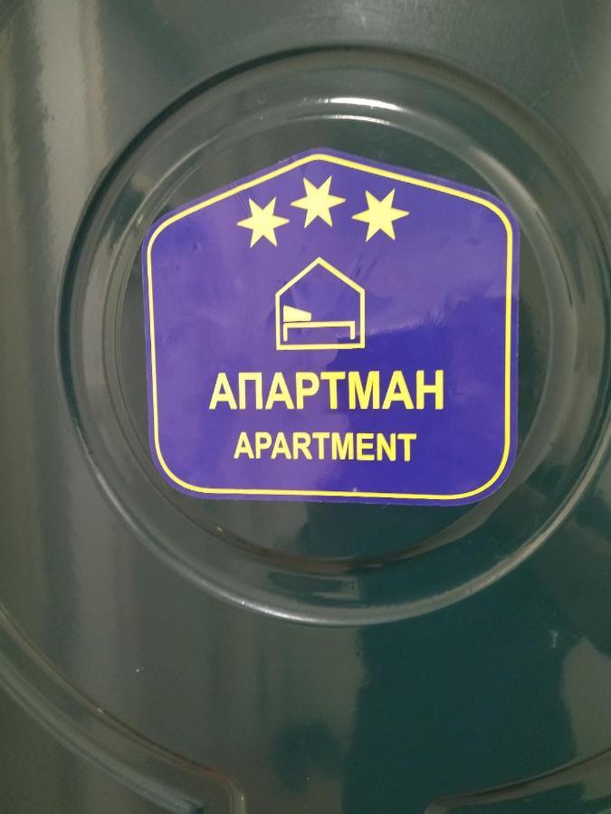 Apartment Mrc Bezanija Bagian luar foto